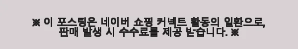 시마노 리미티드 프로 MD-110X 테크 다운 슈트 겨울 낚시복 사용후기 11 이해관계문구