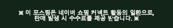 JS컴퍼니 빅소드 잉크 스파이럴 BC582MTC 갑오징어 낚시대 사용후기 6 이해관계문구