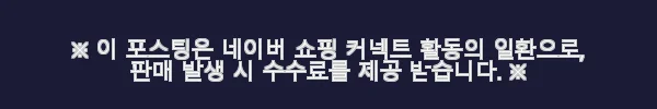 세알남 세차용품 23종 풀 세트 사용후기: 초보자도 도전해본 실전 경험 3 이해관계문구