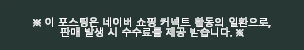 쟈칼 터널 4DR 텐트 사용후기: 대형 리빙쉘로 캠핑이 더 특별해졌어요 3 이해관계문구