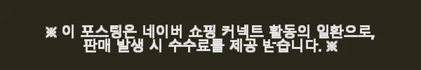 프린세스 커넥트! Re:Dive 공식 아트워크 Vol.2 사용후기 3 이해관계문구