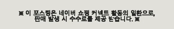 60책장 사다리책장 슬림책꽂이 사용후기: 공간 활용에 탁월한 폭좁은 책장 3 이해관계문구