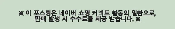 슬림9 서포트 보정 브라 2일팩 사용후기, 직접 써보니 편안함과 보정 효과가 만족스러워요 7 이해관계문구