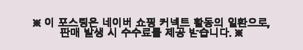 E0 미닫이옷장 슬라이드옷장 슬라이딩장롱 바이엘실버 사용후기 11 이해관계문구