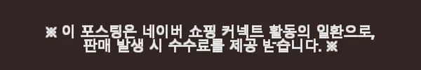 집업 디자인 베스트 사용후기: 스타일과 편안함 모두 잡은 아이템 3 이해관계문구