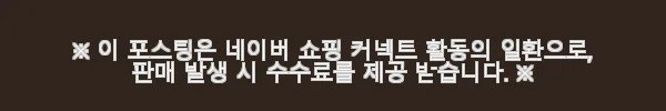 요넥스 배드민턴라켓 아크세이버11 PRO 4U 사용후기: 컨트롤과 만족감이 뛰어난 선택 8 이해관계문구