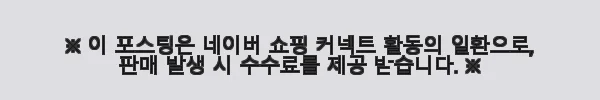 레이스 시스루 스커트 사용 후기와 구매 가이드 3 이해관계문구