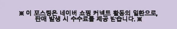 벨락 컬러9 L 통3중 IH 코펠세트 4인용 사용후기: 캠핑의 품격을 한 단계 올려준 아이템 3 이해관계문구