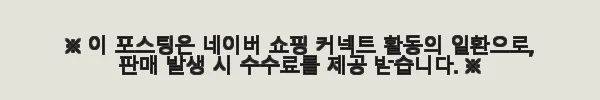 요시다포터 백팩 NEW TANKER DAYPACK 사용후기와 상세 소개 11 이해관계문구
