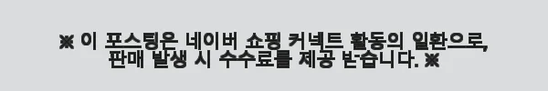 예림당 드래곤길들이기 책세트 11권, 아이와 함께한 특별한 독서 시간 3 이해관계문구