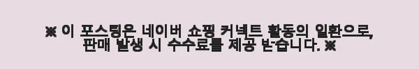 DANTON 단톤 인슐레이션 패딩 경량 방한 코트 사용후기 11 이해관계문구