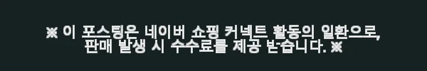 AMT 샤프 24cm 양수 냄비 316Ti 스텐 통5중 사용 후기와 구매 경험 5 이해관계문구