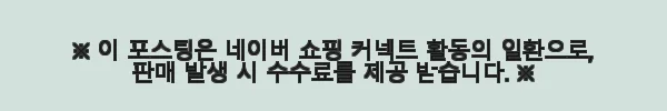 빌레오 베슬라그 수납장 모듈 다용도 거실 맘마존 3단 소프트화이트 사용후기 9 이해관계문구