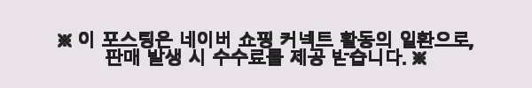 루나 14K 18K 롱 드롭 다이아몬드 귀걸이 사용후기 6 이해관계문구
