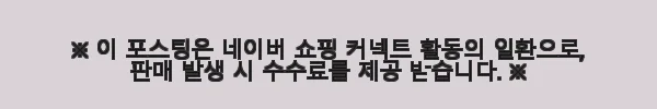 도요 코바 엘리트 레인보우 베이트릴 4.6 우핸들 쉘로우스풀 사용후기 10 이해관계문구