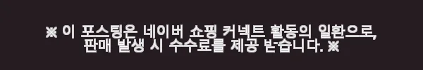 오니츠카이거 호랑이 프린트 트랙 탑 집업 져지 2183B525 사용후기 5 이해관계문구