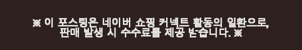캠빌 레빗 면 이너 원터치 텐트 사용후기: 간편함과 쾌적함이 공존하는 텐트 경험 9 이해관계문구