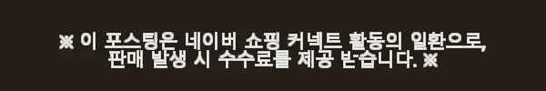 아울북 생각의 탄생 1 - 8권 세트 사용후기: 초등 과학학습만화의 새로운 발견 3 이해관계문구
