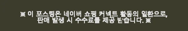 윤도자기 차곡 6인 국산 그릇세트 39P 사용후기: 예쁘고 실용적인 신혼식기 추천 11 이해관계문구