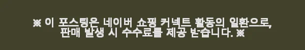 Rab 랩 뉴트리노 프로 후디 다운 자켓 남성용 경량 패딩 사용후기 7 이해관계문구