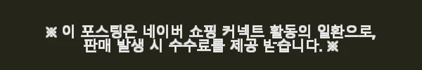 장인가구 하랑 E0 패브릭 볼드헤드 저상형 수납가드 데이베드 SS 사용후기 7 이해관계문구