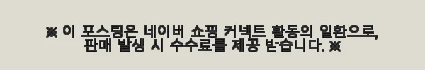 카니발 4세대 모노륨 매트 9인승 풀세트 사용후기 12 이해관계문구