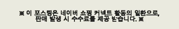 아기선물 요미몬 플레이돌+듀얼USB+똑똑한 낱말카드 패키지 사용후기 7 이해관계문구