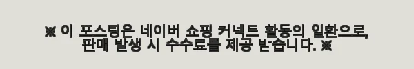 휴머니스트 이희재 삼국지 1 - 10권 세트 사용후기와 구매 팁 3 이해관계문구