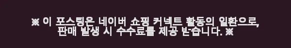 플랑 여성 심플 데일리 컬러 가죽시계 PL021006RGWT 사용후기 6 이해관계문구