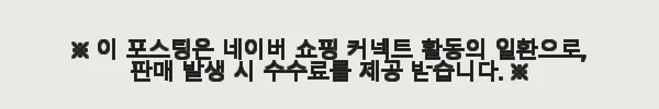원스위크라이프 캠핑 IGT 접이식 테이블 S1 L, 블랙 사용후기 11 이해관계문구