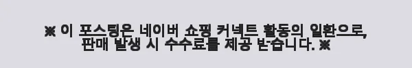 도쿄구울 re 만화책 무삭제 박스판 전권 세트 사용후기 3 이해관계문구