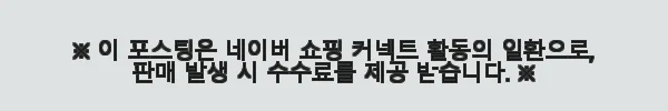 카고컨테이너 컴포트 IGT 테이블 접이식 4유닛, 그레이 사용후기 12 이해관계문구