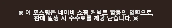 일룸 레마 1000폭 식탁형 카페장(도어형) 사용후기 - 실용성과 디자인 모두 만족스러운 선택 3 이해관계문구