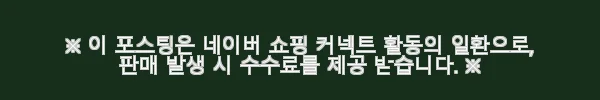 디올 다이아몬드 로고 팔찌 B1788HOMMT 004, 직접 사용해본 세련된 스타일링의 완성 4 이해관계문구