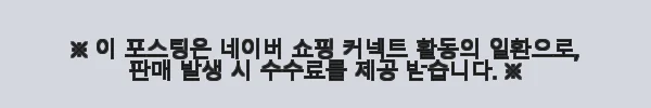 미니레시피 메리 빅리본 수트 베이비슈트 사용후기 12 이해관계문구