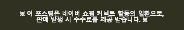 장인가구 로시 라이트 템바보드 LED 호텔식 서랍 침대 Q 협탁1+본넬 일반형 사용 후기 6 이해관계문구