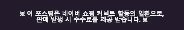 4000 문장 영어회화 프리토킹 완전정복+ 무의식암기 스마트 mp3 사용후기 3 이해관계문구