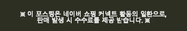 데이지 수납형 양면 세라믹 낮은 식탁 테이블 6인용 포세린 1800 월넛 사용 후기 10 이해관계문구