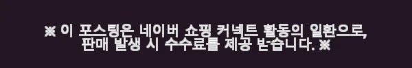 하나노이 군과 상사병 14권 특장판, 직접 경험한 섬세한 감성의 만화 3 이해관계문구