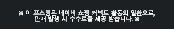 320쇼룸 에코퍼 넥라인 후크 4버튼 자켓 블랙 사용후기 7 이해관계문구