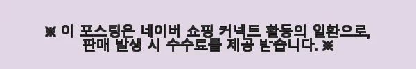 AMT 굿핸즈 마스터 22cm 멀티웍 316Ti 스텐 사용후기: 고급스러운 디자인과 뛰어난 내구성 9 이해관계문구