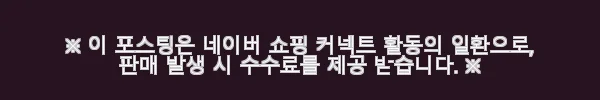 듀오테라 테라삭스 냉찜질팩 사용후기 – 발 건강을 위한 진짜 힐링템 11 이해관계문구