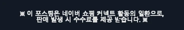 맘부카 초경량 휴대용 워터 아기띠 + 순면패드, 직접 사용해보니 7 이해관계문구