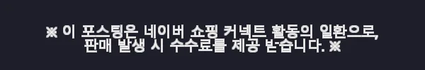 카수리 출장 배터리 교체 후기 - 현대 더뉴 아반떼AD 가솔린(19년~현재) 사용 경험 3 이해관계문구