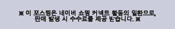 쿠로미 대형인형 90cm 사용후기 - 집안 분위기 살리는 산리오 인형 5 이해관계문구