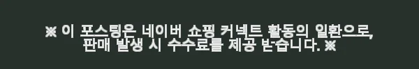 니모 롱보우 올시즌 레귤러 머미 매트 사용후기: 백패킹 필수템 경험담 9 이해관계문구