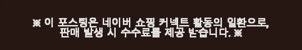 장인가구 하랑 E0 패브릭 볼드헤드 저상형 패밀리침대 기본형 Q+라텍스탑포켓 사용후기 7 이해관계문구