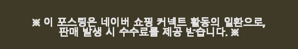 랩 젠에어 알파인 자켓 QIP-09 사용후기: 따뜻함과 스타일 모두 잡은 아웃도어 필수템 6 이해관계문구