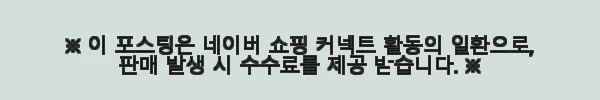 마인 도어 서랍장 800 (화이트) 사용후기: 실용성과 디자인 모두 만족스러워요 9 이해관계문구