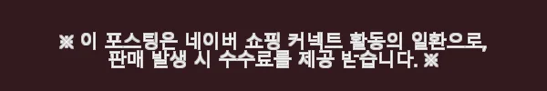 올지 8mm 논슬립 바지걸이 스텐 화이트 사용후기: 깔끔한 옷장 정리의 시작 11 이해관계문구